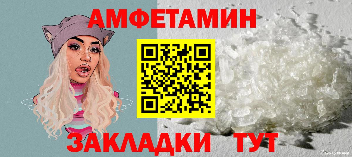 АМФ VHQ  Вход с VPN  Коряжма 