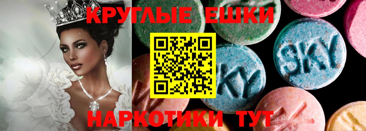 ЭКСТАЗИ 300 mg Коряжма