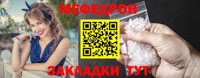 крисы Бердск