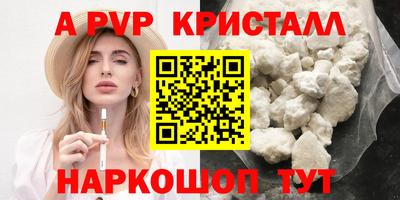 mdma Белореченск