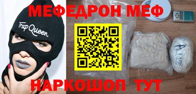 mdma Белореченск
