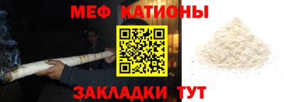 амф Белорецк