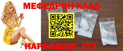 mdma Белореченск