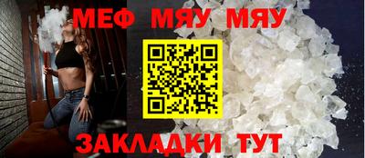 амф Белорецк