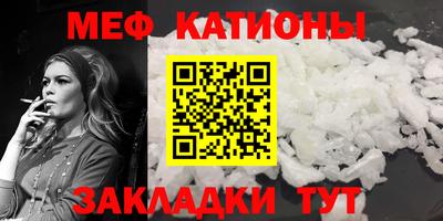 амф Белорецк