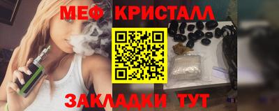 mdma Белореченск
