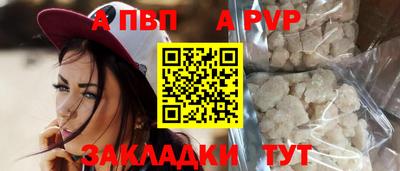 крисы Бердск