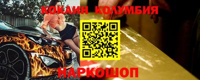 mdma Белореченск