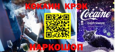 mdma Белореченск