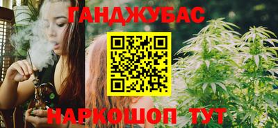 крисы Бердск