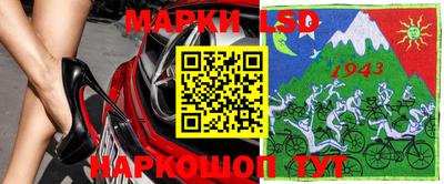 амф Белорецк