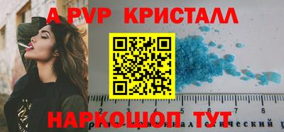 амф Белорецк