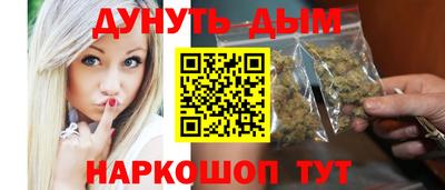 крисы Бердск