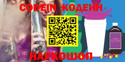 амф Белорецк