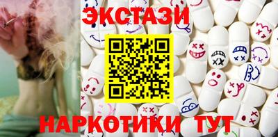 mdma Белореченск