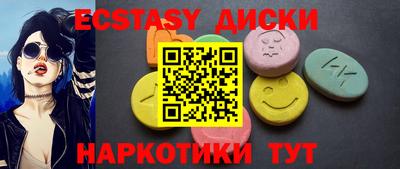 крисы Бердск