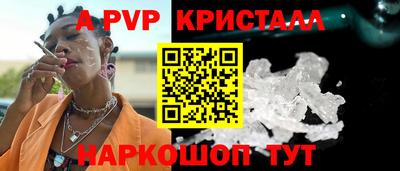 крисы Бердск
