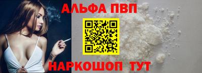 крисы Бердск