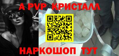 mdma Белореченск