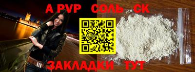 амф Белорецк