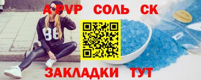 крисы Бердск
