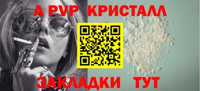 амф Белорецк