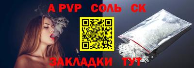 амф Белорецк