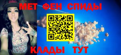 амф Белорецк