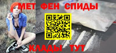 амф Белорецк