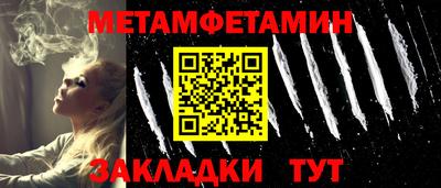 крисы Бердск