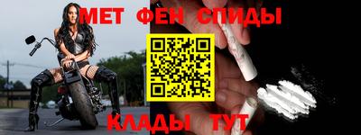 амф Белорецк
