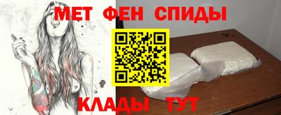 амф Белорецк