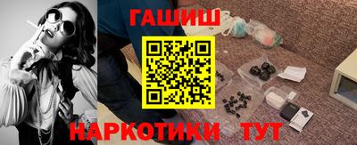 крисы Бердск