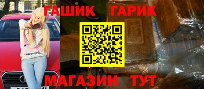 амф Белорецк