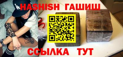 крисы Бердск
