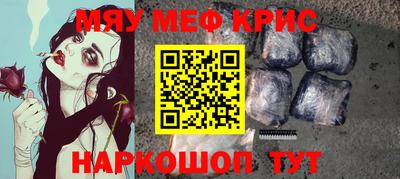 крисы Бердск
