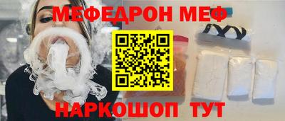 крисы Бердск