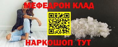 крисы Бердск