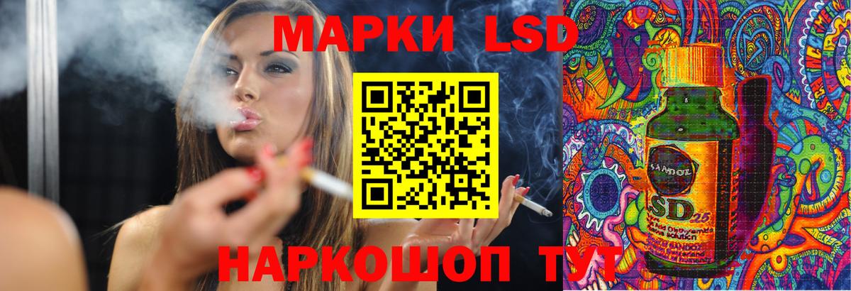 Коряжма  Лсд 25 экстази ecstasy  LSD-25 экстази кислота  Лсд 25 экстази  Вход с VPN 