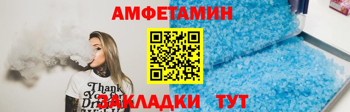 Коряжма  Метамфетамин винт  Вход с VPN 