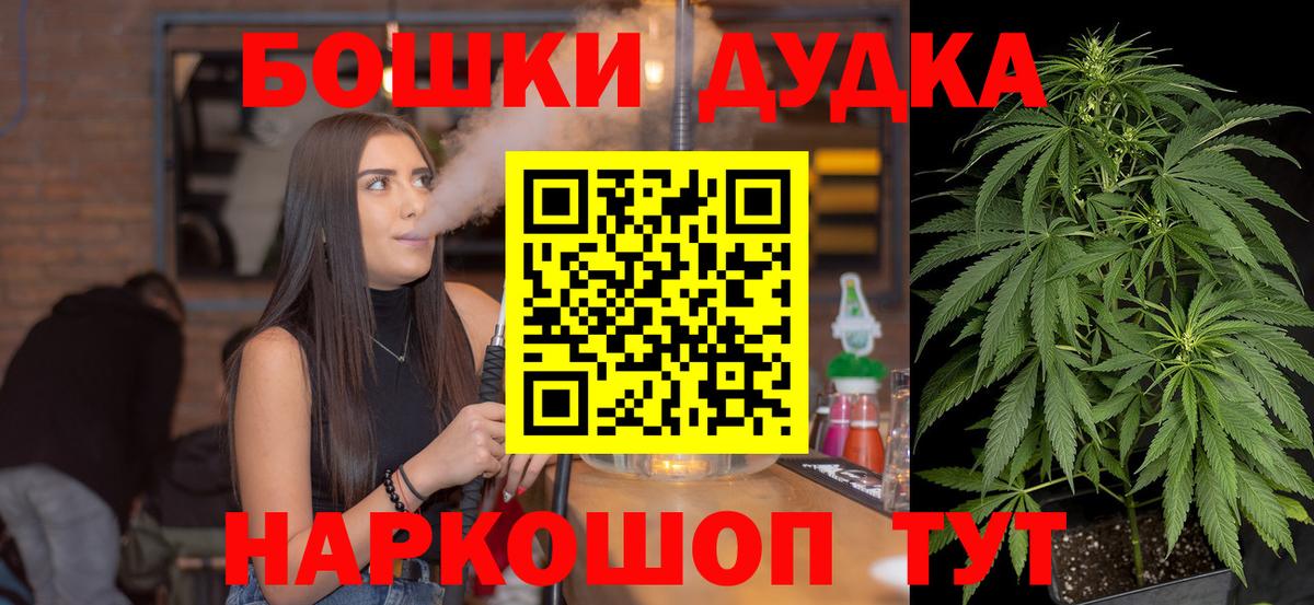 Бошки марихуана гибрид  Марихуана тримм  Коряжма  Бошки марихуана VHQ  Вход с VPN 