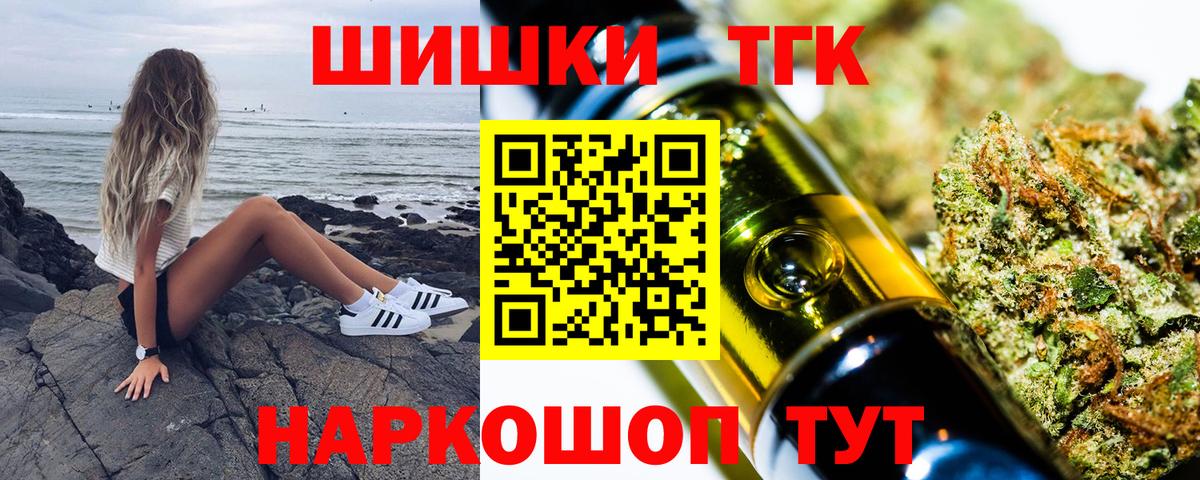 Бошки Шишки конопля Коряжма